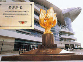 Pedestal as Gift for Return of Hong Kong—Chinese Redbud Blooms Forever