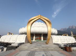 Jiuhuashan Dayuan Cultural Park