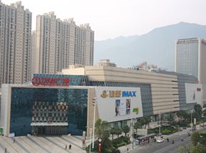 Ningde Wanda Plaza