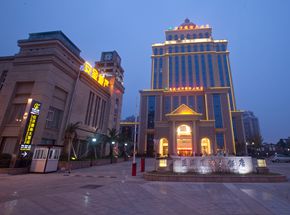 Juyang International Hotel, Nanyang