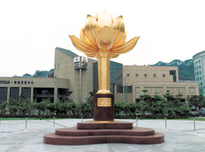 Pedestal as Gift for Return of Macao—Lotus Flower in Full Bloom