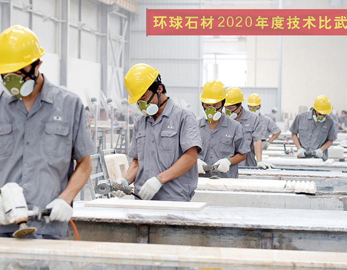 解决方案生产加工