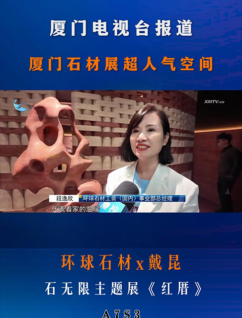 列表图